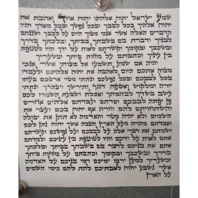 מזוזות מהודרות