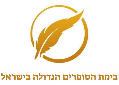bimat-sofrim.com