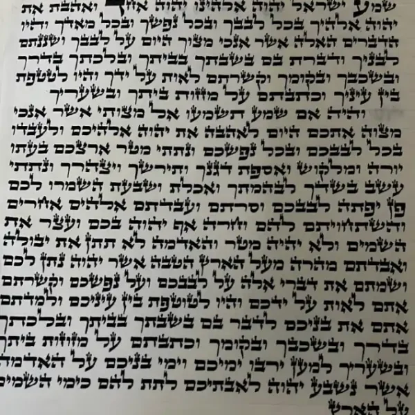mezuzah-ashkenazi-C003