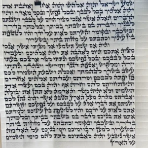 mezuzah-ketav-ari-15cm-C004