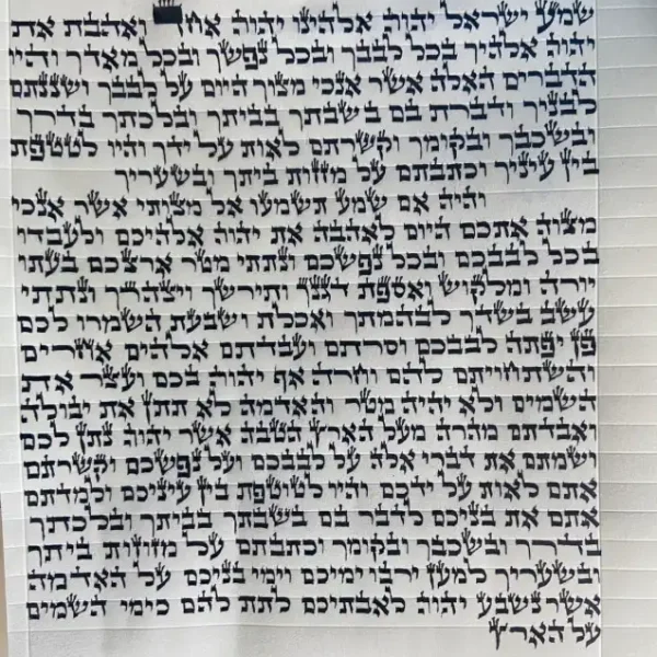 mezuzah-ketav-ari-15cm-C004