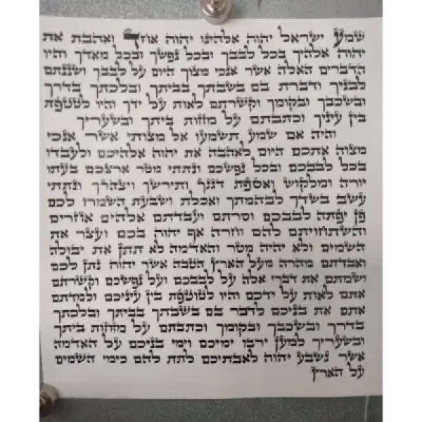 מזוזות מהודרות