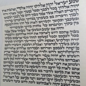 מזוזה-15