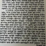 mezuzah-ashkenazi-C003